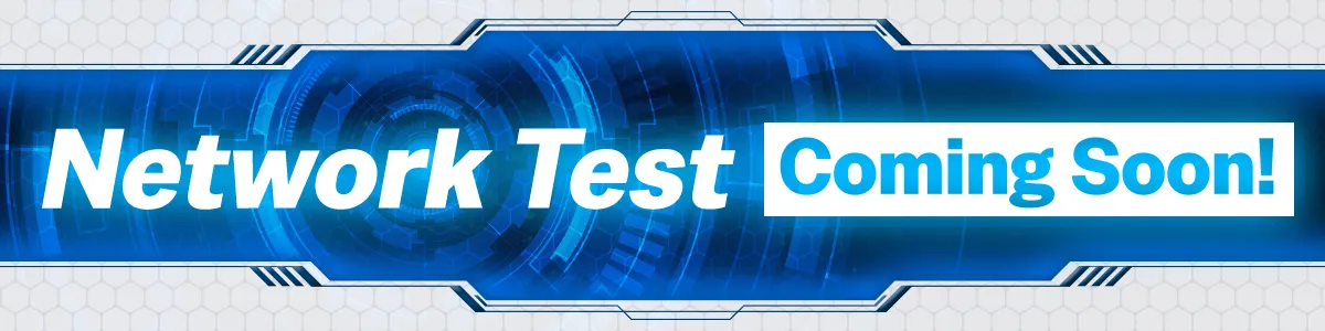 ネットワークテスト開催決定！